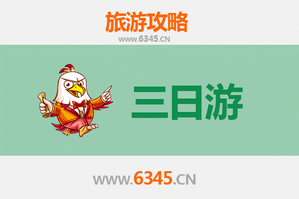 石河子红山街道春节三日游攻略：边塞年味与军垦风情之旅