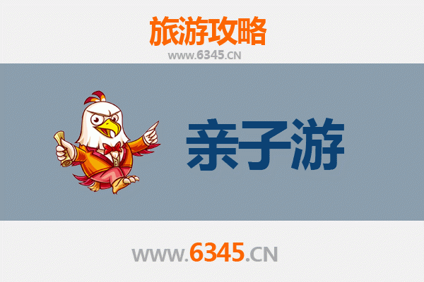 石河子红山街道亲子游全攻略：寓教于乐的家庭探索之旅