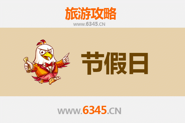 2026元旦石河子红山街道深度游攻略：军垦记忆与冰雪奇缘