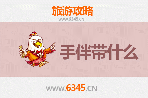 石河子红山街道出发：湄洲岛朝圣与海岛风情全攻略及手伴指南